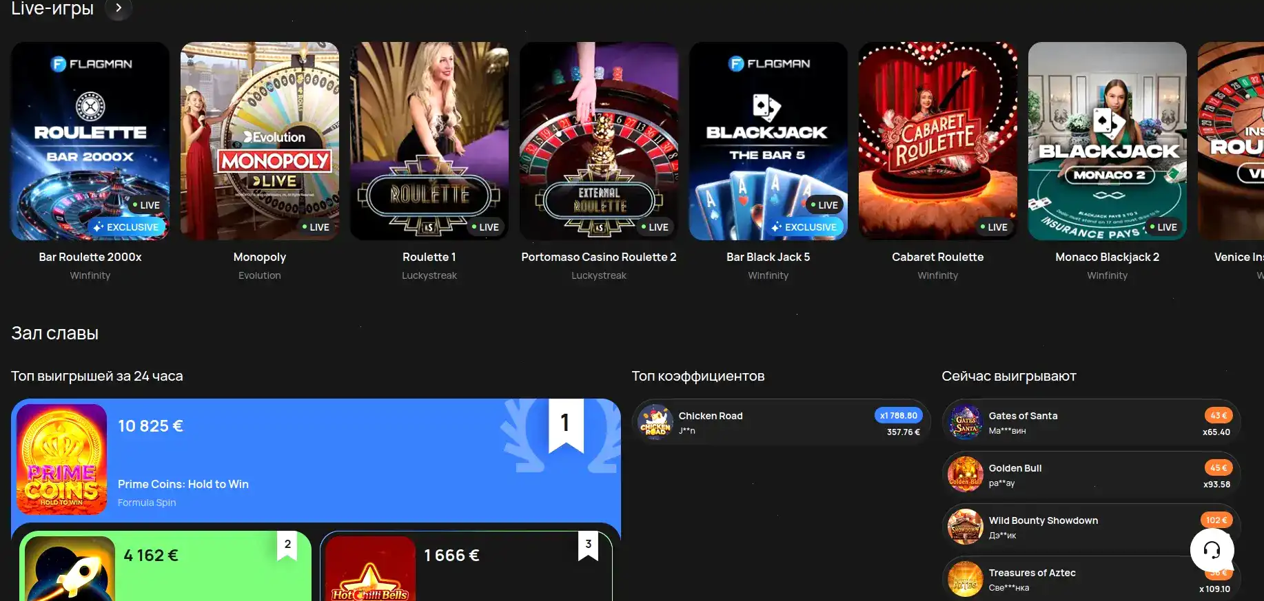 Казино Смоки официальный сайт игровые автоматы